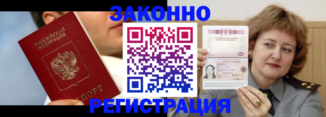 регистрация в Каргополе