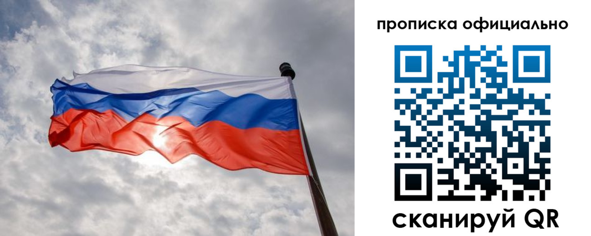 временная регистрация в Каргополе