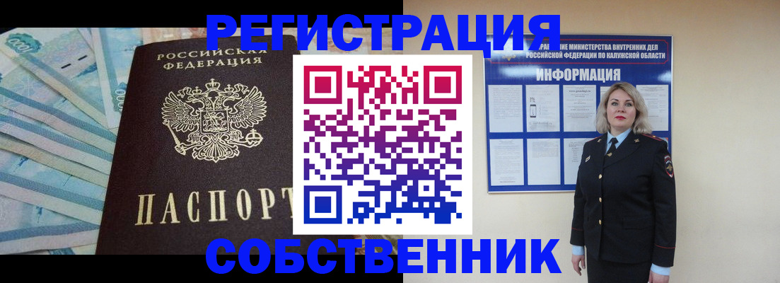 временная регистрация госуслуги в Каргополе