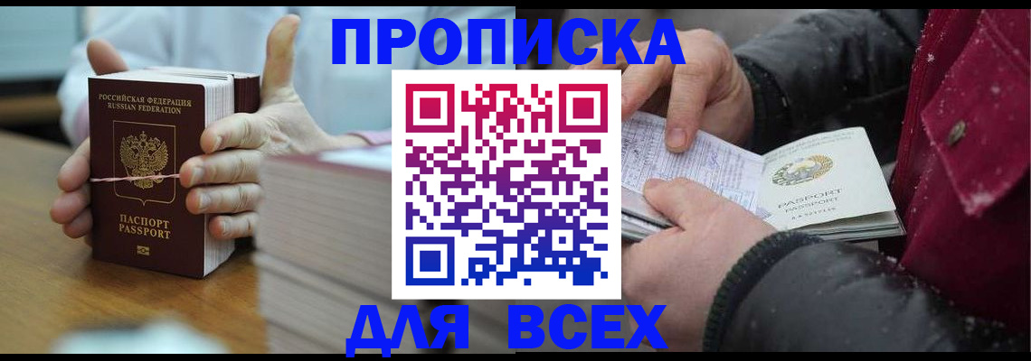 форма 3 в Каргополе
